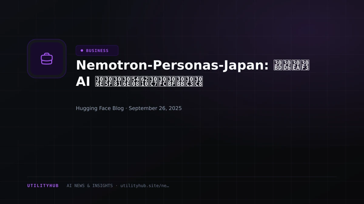 Visual for Nemotron-Personas-Japan: ソブリン AI のための合成データセット
